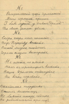 «Мой то милой, как береза. Только веники вязать»: проект «Архив 100х100» представляет вологодские частушки